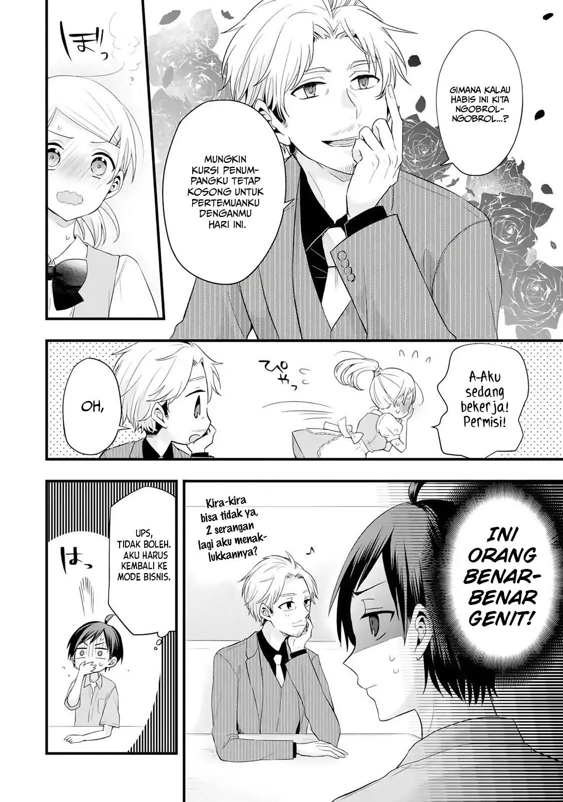 Tomodachi no Imouto ga Ore ni Dake Uzai chapter 2